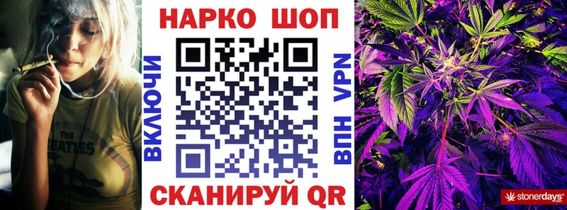 Магазины продажи наркотиков Шали Cocaine  МЕФ  Галлюциногенные грибы  Гашиш 
