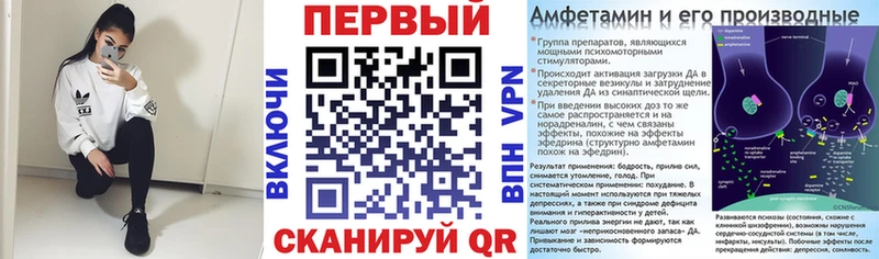 цены   Шали  АМФЕТАМИН VHQ 