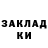 КЕТАМИН VHQ Mateo GP