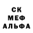 МЕТАДОН белоснежный Paul Anderson
