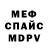 МЕТАДОН VHQ _hidden_ evil_