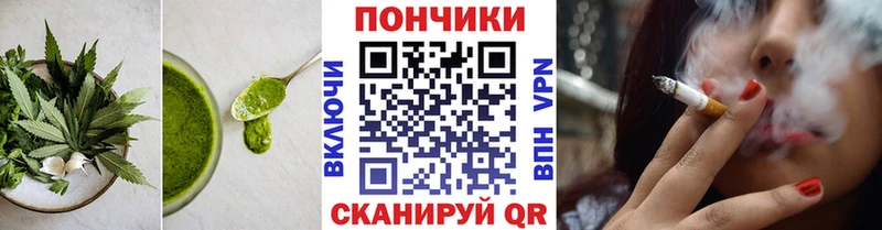 Еда ТГК марихуана  Шали 