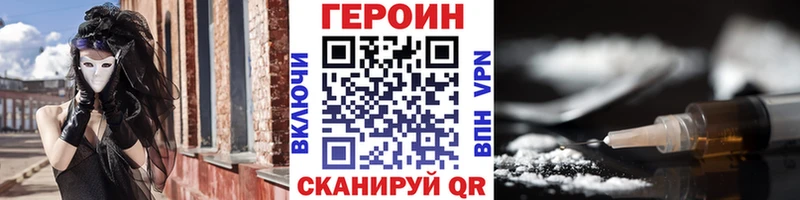 Героин Афган  omg вход  Шали 