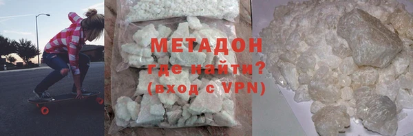apvp Нефтегорск