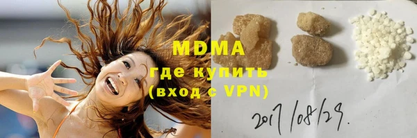 кокаин колумбия Нефтекумск