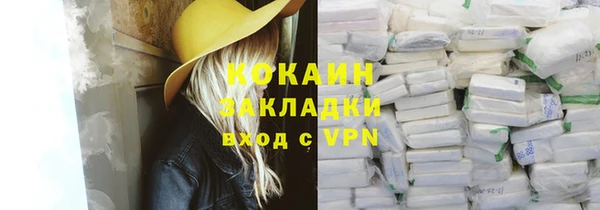 кокаин колумбия Нефтекумск