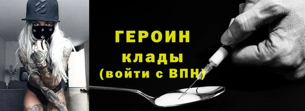 наркотики Нея