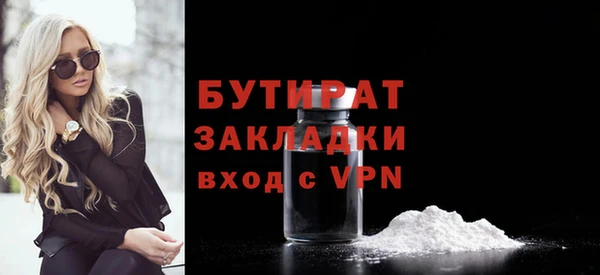 apvp Нефтегорск