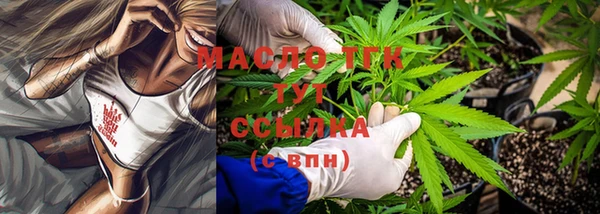 apvp Нефтегорск
