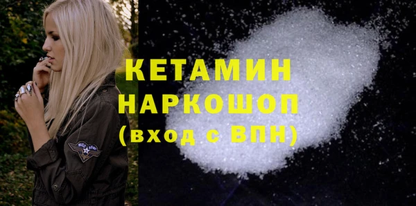 наркотики Нея