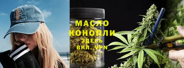 apvp Нефтегорск