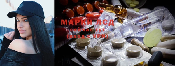 apvp Нефтегорск
