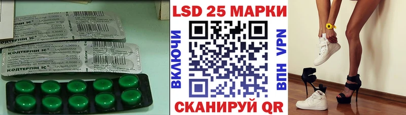 Лсд 25 экстази кислота Шали