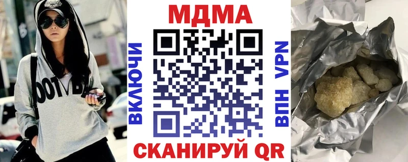 MDMA молли  купить наркоту  Шали 