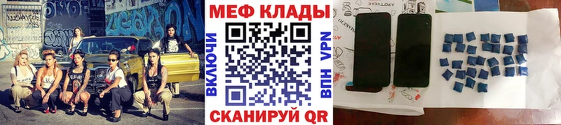 Мефедрон мука Шали