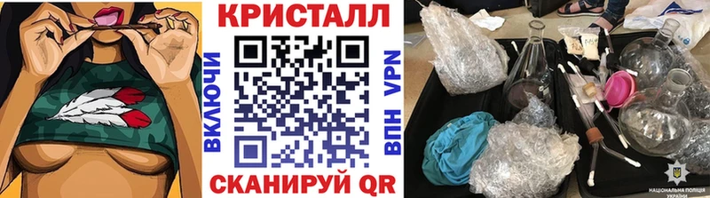 МЕТАМФЕТАМИН витя наркотики Шали