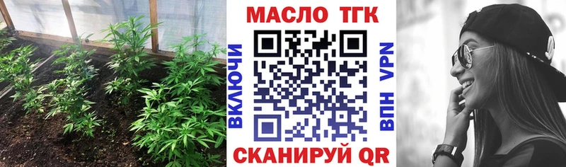 omg зеркало  Шали  ТГК вейп 